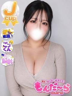 みなと