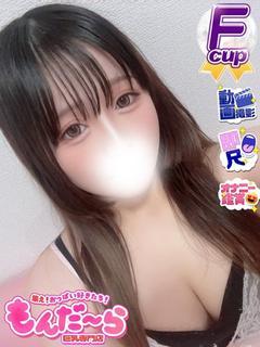 みちる