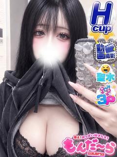 ゆずき