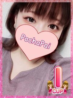 なの