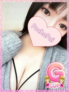 める