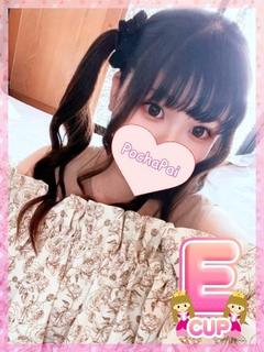 つくし