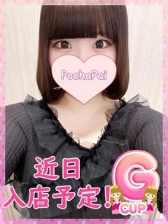 かぐや
