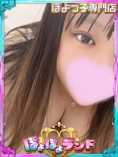 らん