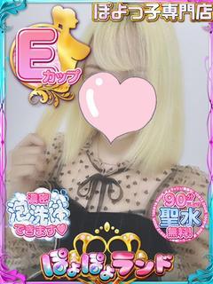 うさ