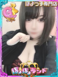 みこと