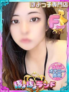 かな
