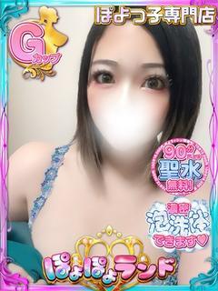 もも