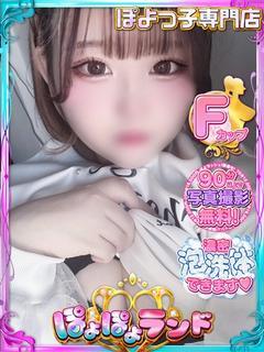 かなめ