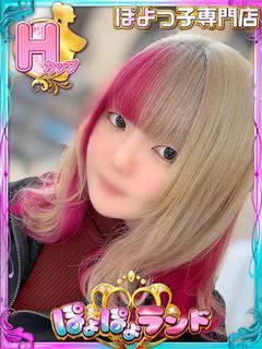 るる