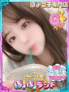 もね
