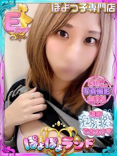 みつり