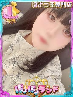まり