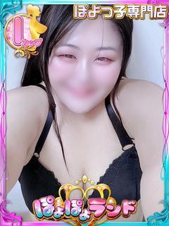 みらん