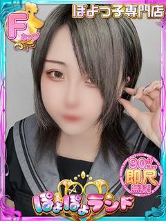 りむ