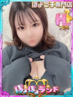 かのん