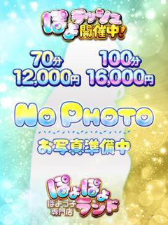 うる