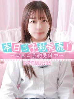 かな