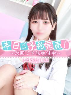 にじか