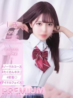 しき