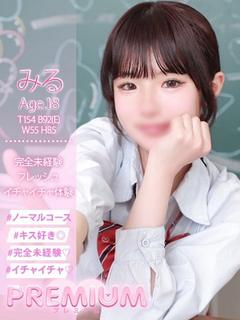 みる