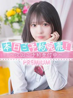 ひじり