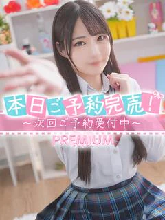 りか