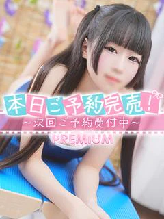 しゃけ