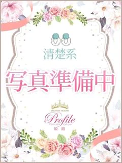 あやの