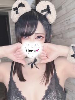うる