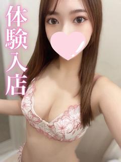 Miria/みりあ
