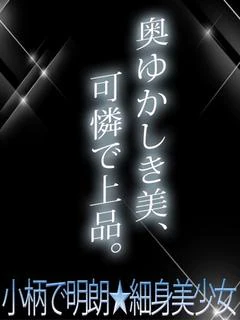 いちか
