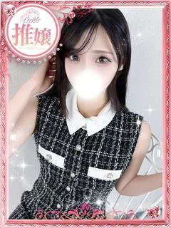 なお