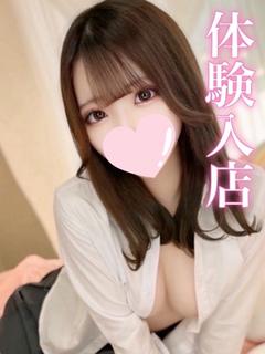 みはね