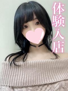 はるか