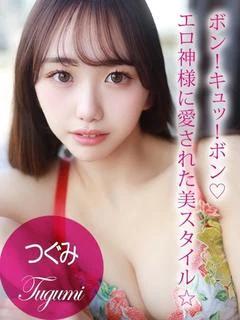 Tugumi/つぐみ