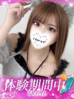 わかな