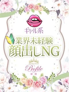 あんず