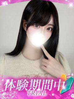 みい