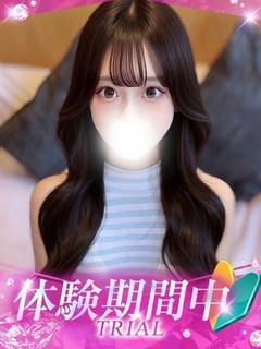 まひな