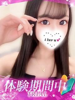 まり