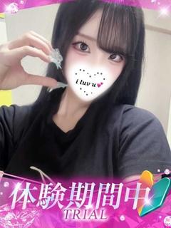 あむ