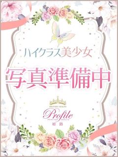 Chihaya/ちはや
