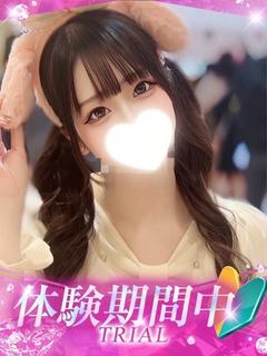 れいな