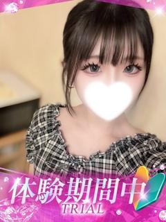 さきな