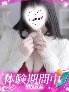 うるは