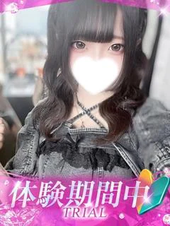 ねむ