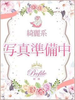 みおん