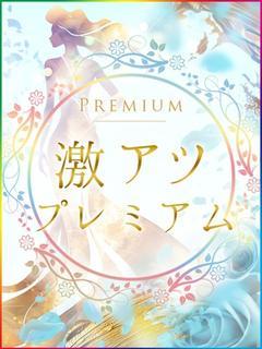 伊吹あやね(イブキ)