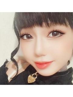 天【てん】
